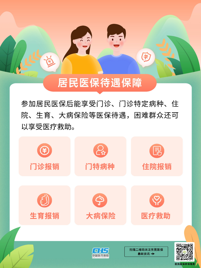 海报6.png