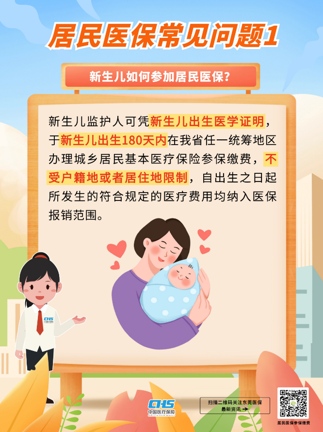 海报7.png