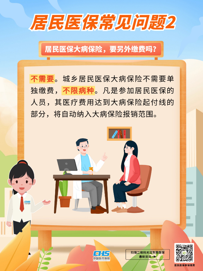 海报8.png