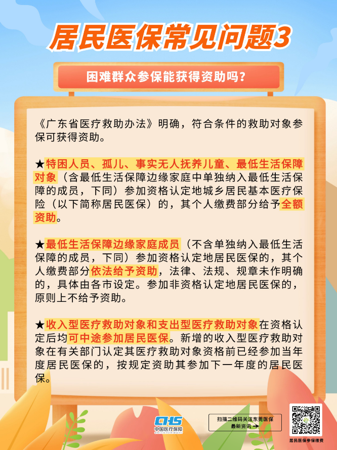 海报9.png