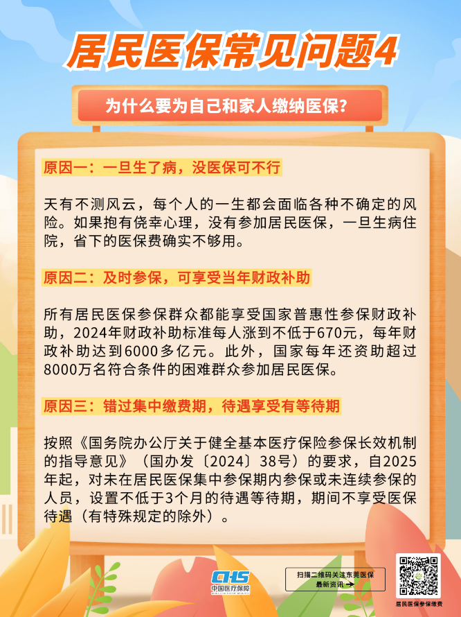 海报10.png
