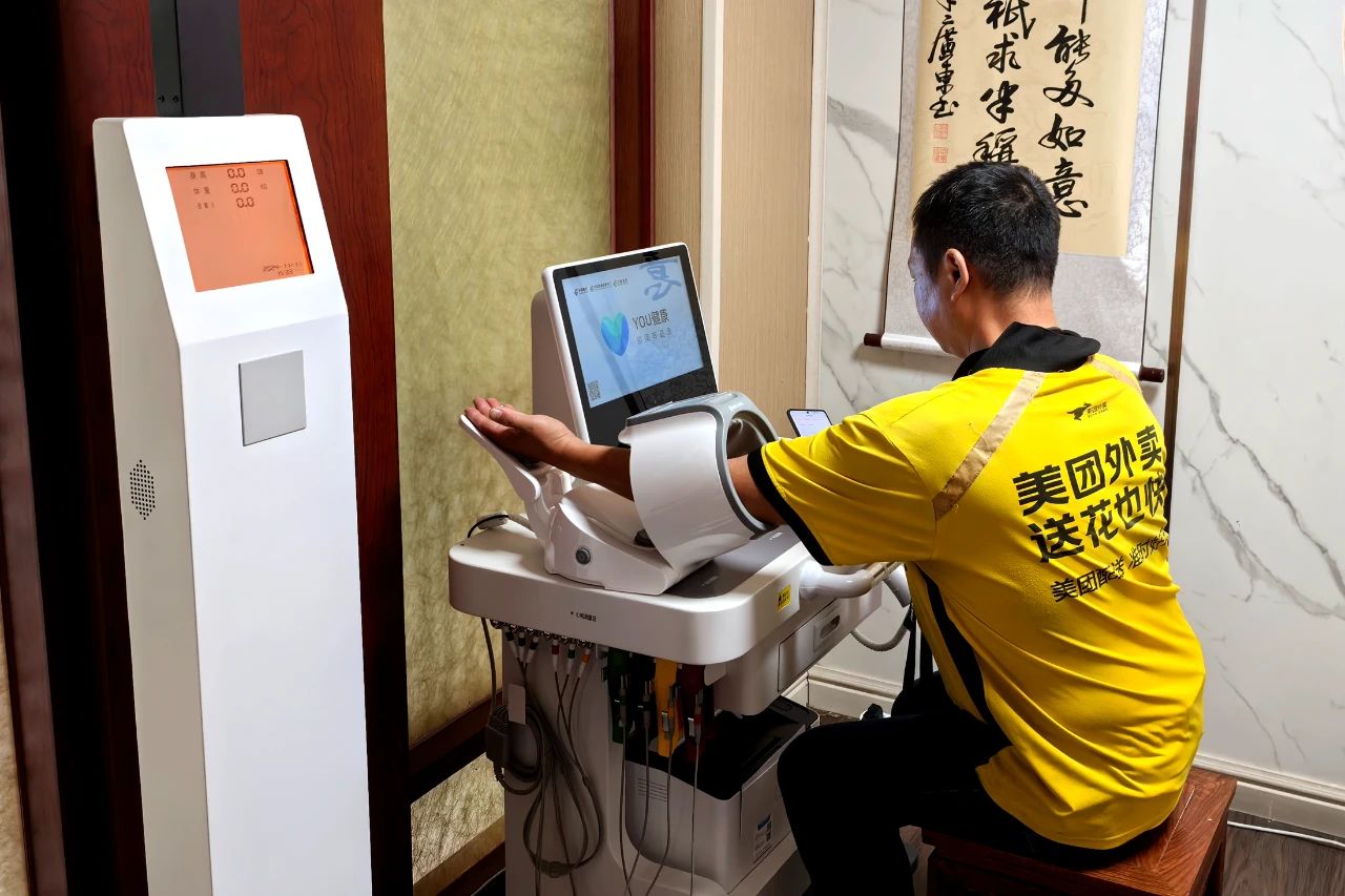微信图片_20241126134811.jpg