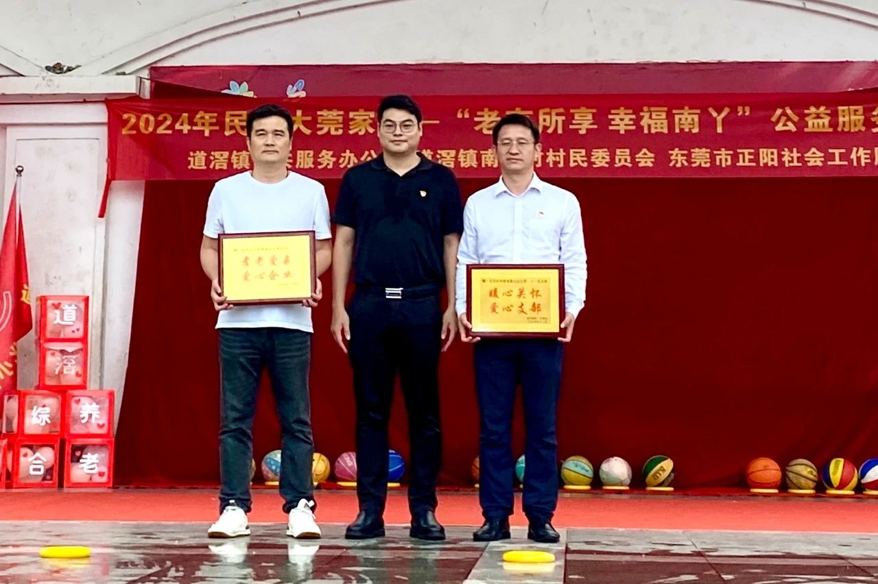 微信图片_20241128100412.jpg
