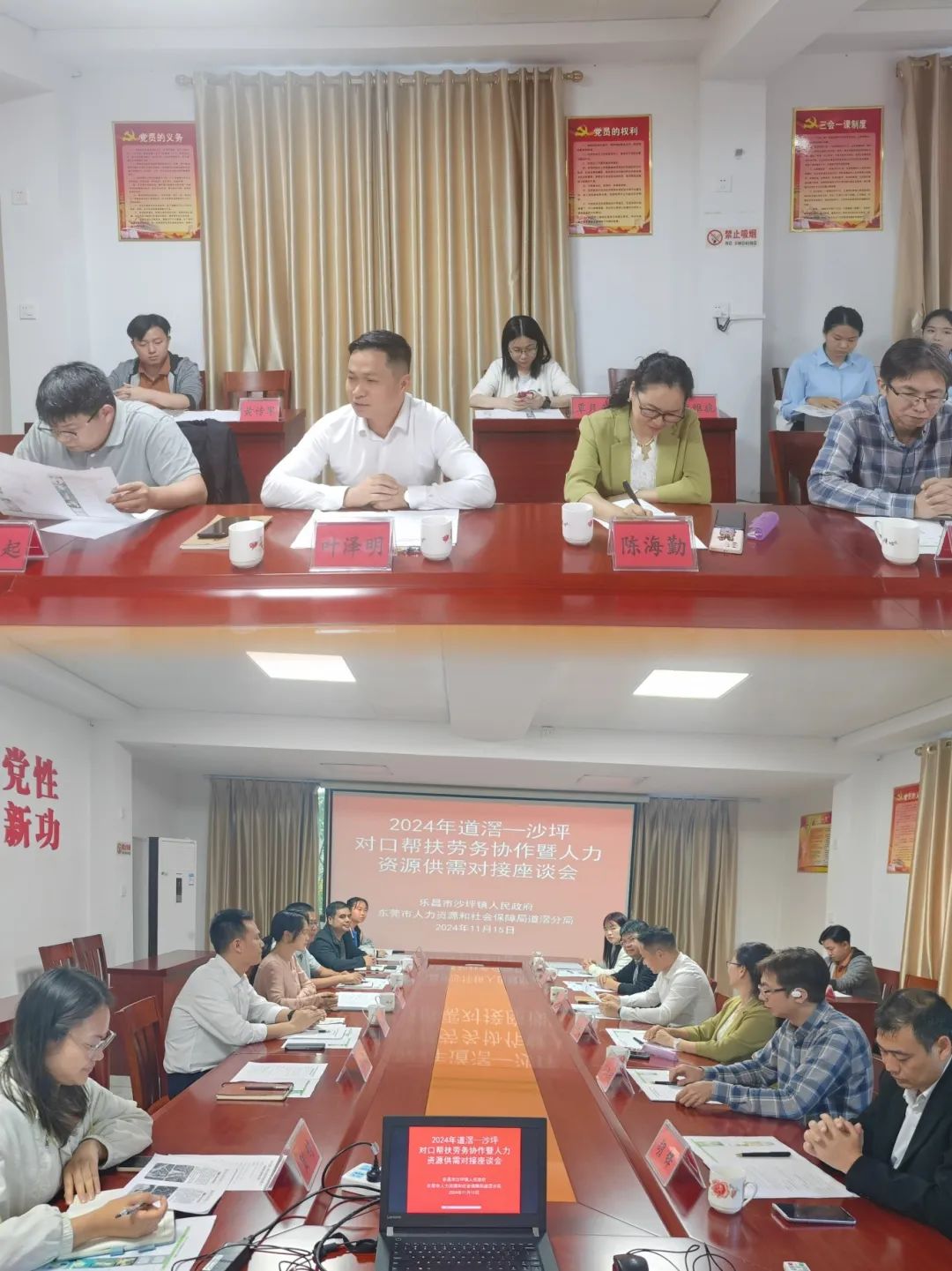 微信图片_20241129091237.jpg