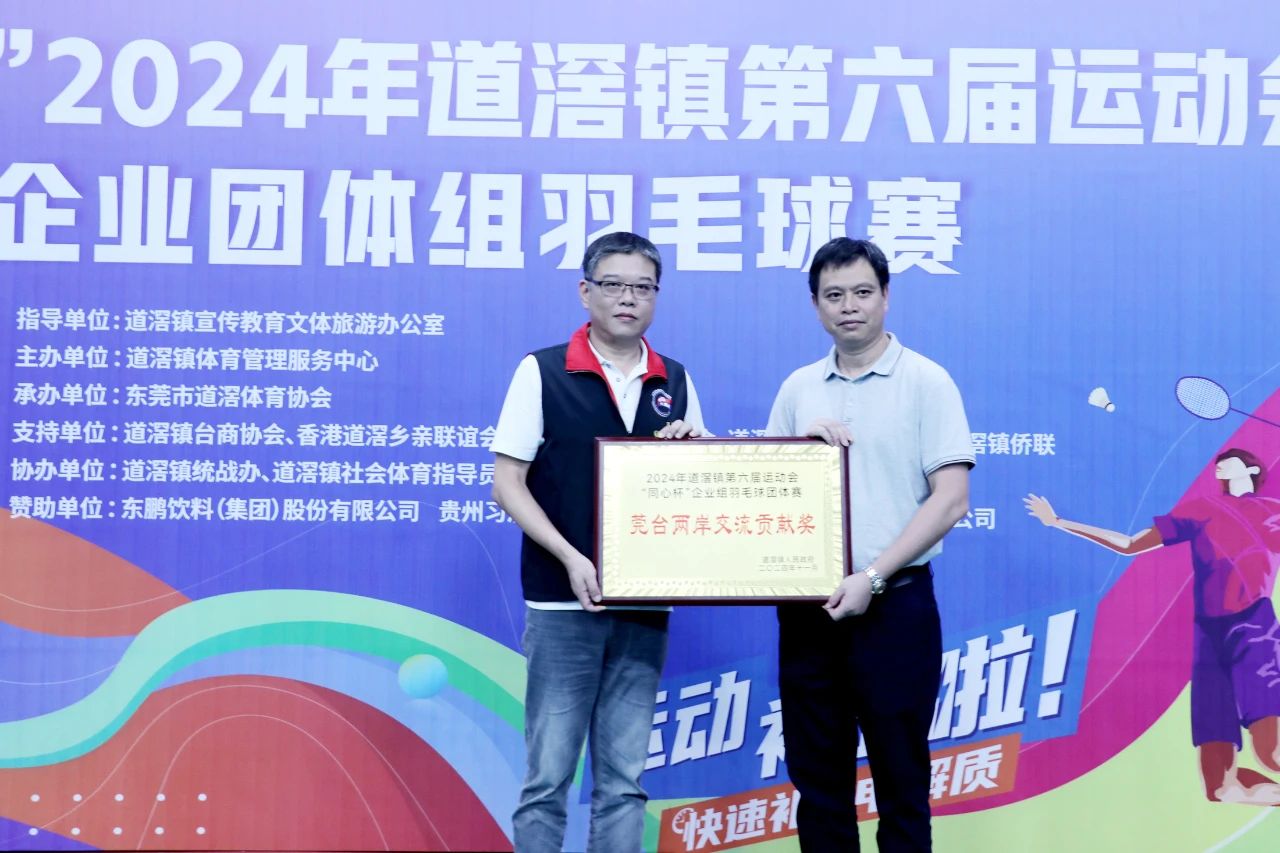 微信图片_20241129091748.jpg
