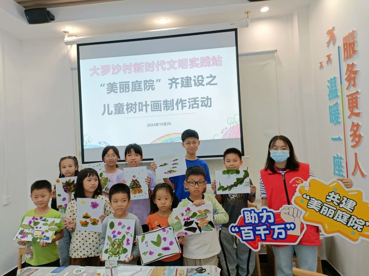 微信图片_20241129135012.jpg