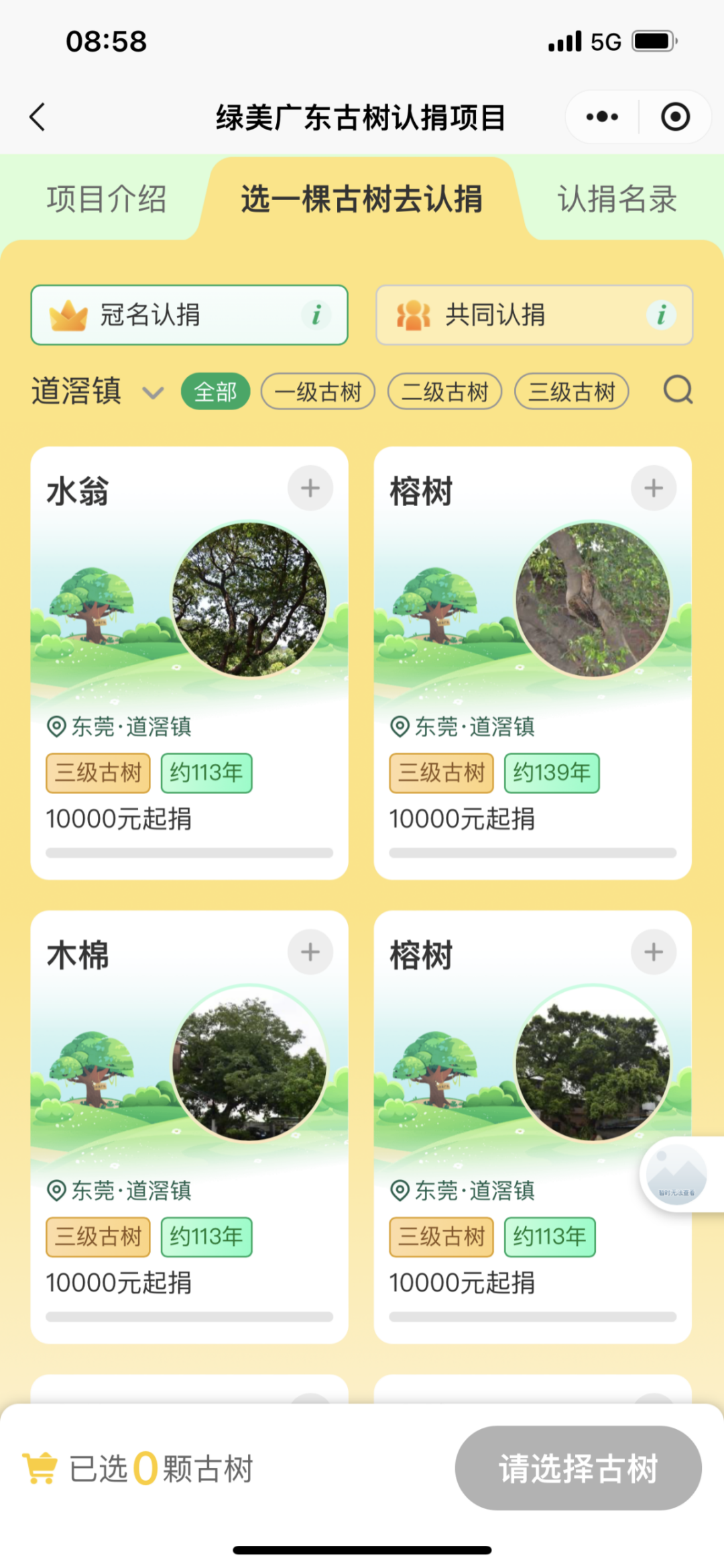 微信图片_20241130143555.png