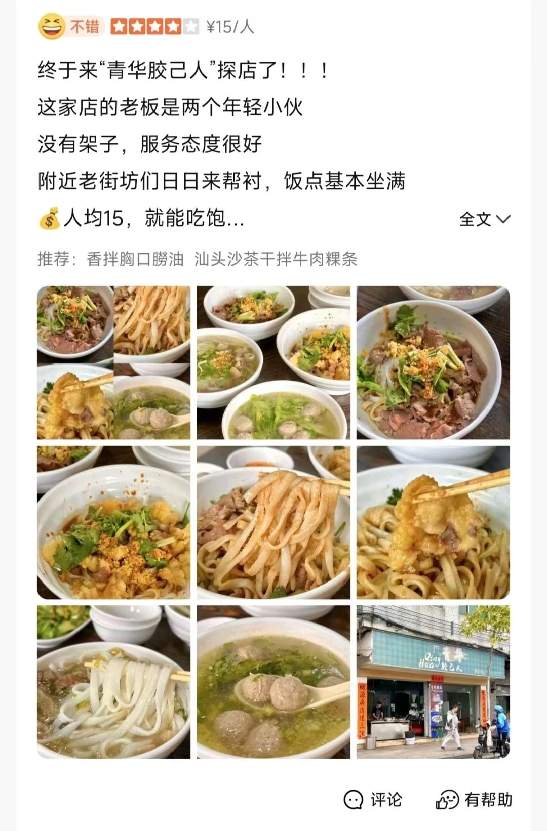 微信图片_20241204142007.jpg