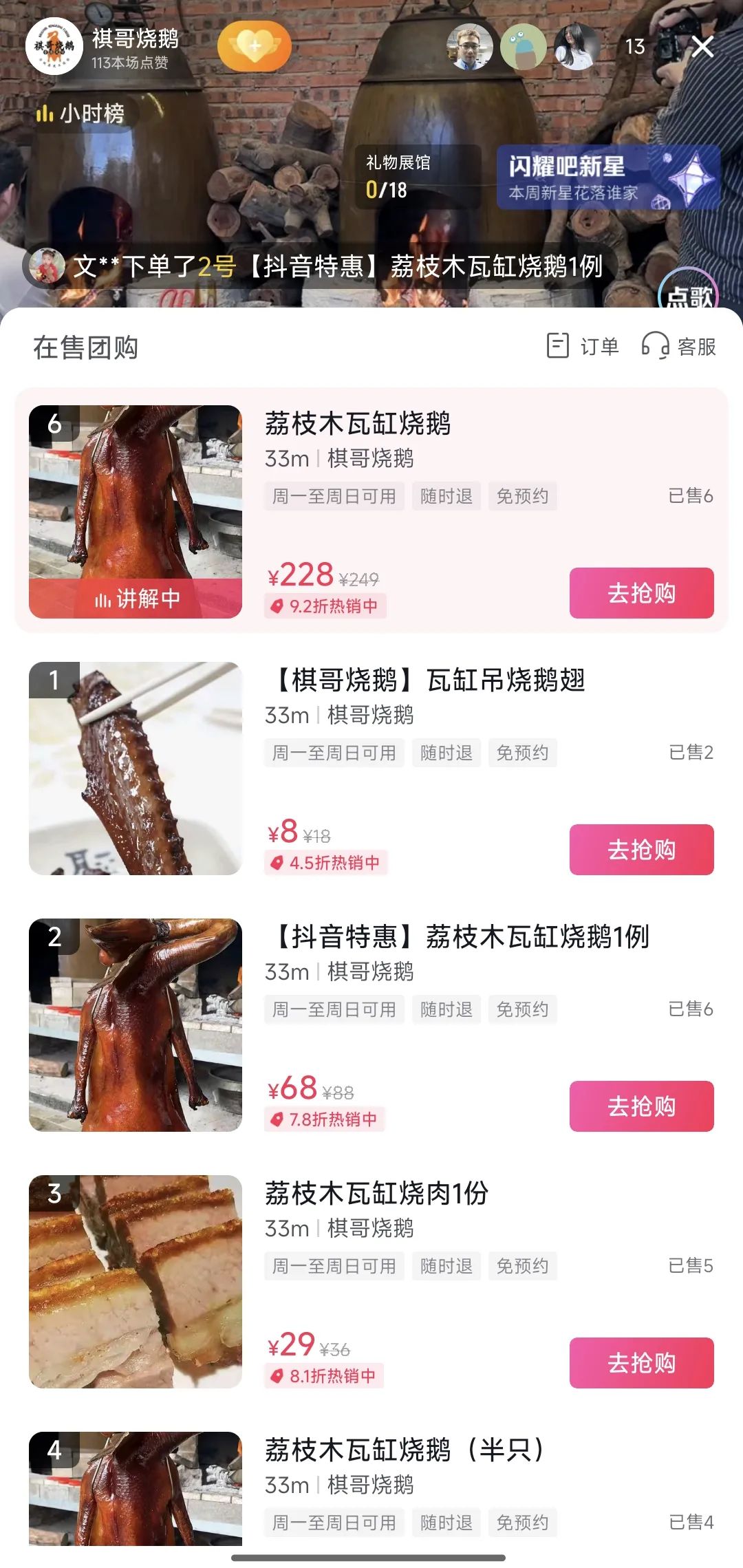 微信图片_20241206142930.jpg