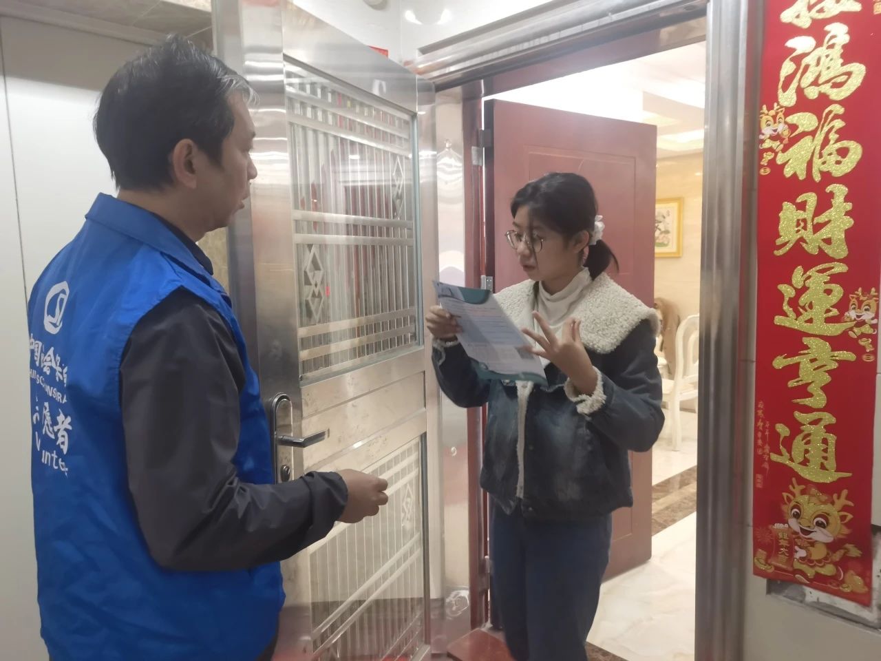 微信图片_20241209142421.jpg