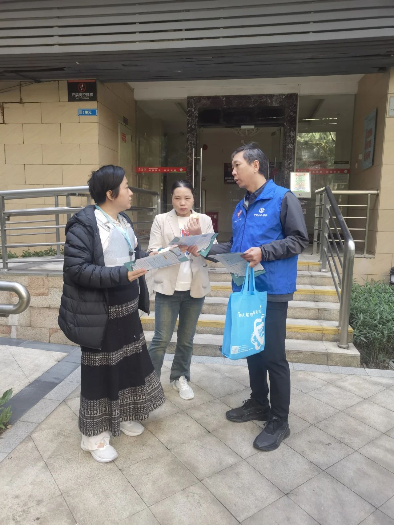 微信图片_20241209142429.jpg