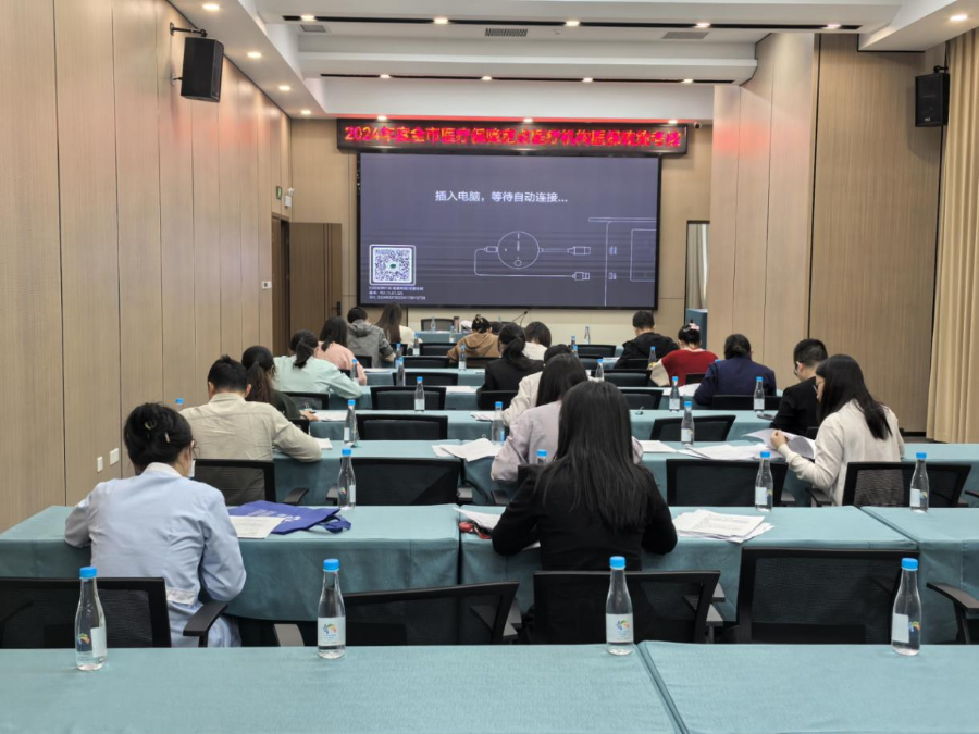 谢岗镇定点医疗机构参加医保政策考核20241209.docx_1