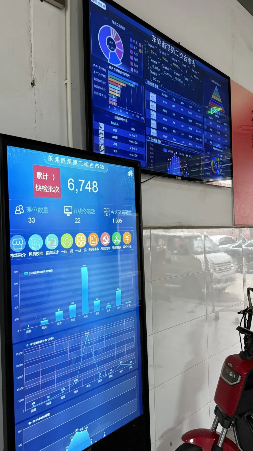微信图片_20241212143133.jpg