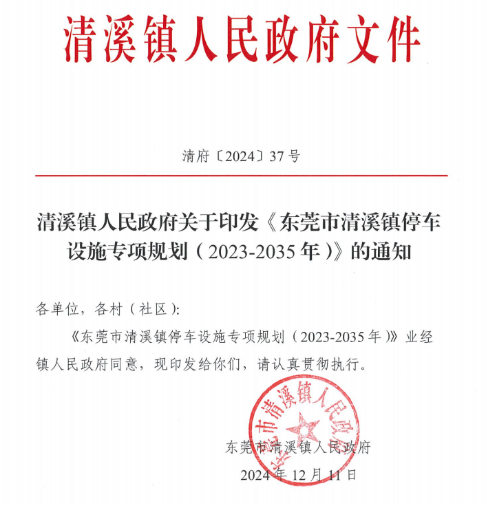 微信图片_20241213153850.jpg