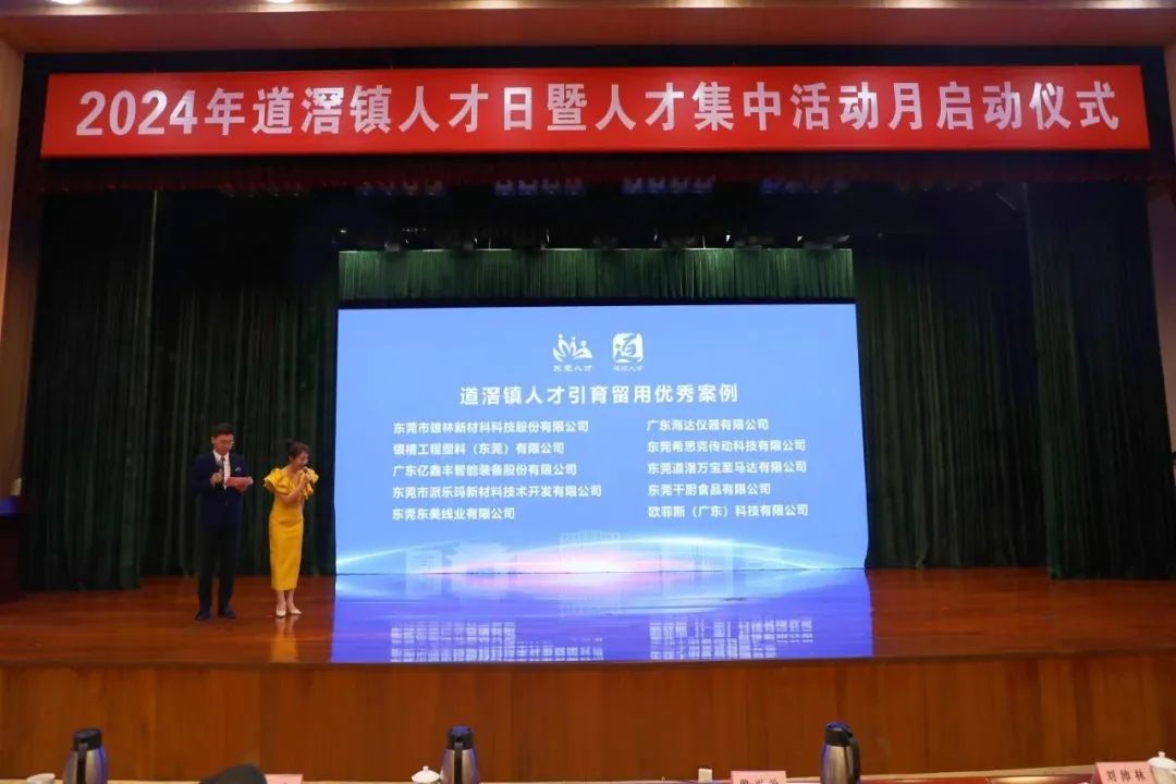 微信图片_20241217143109.jpg