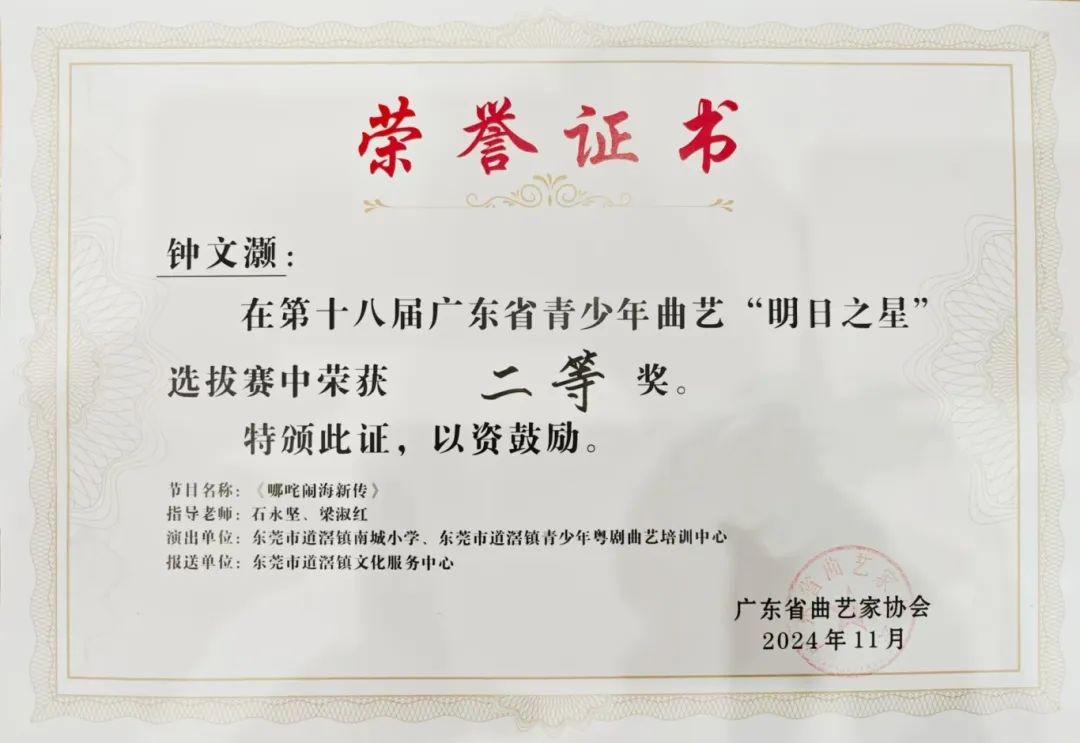 微信图片_20241217144422.jpg