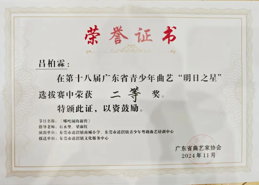 微信图片_20241217144430.jpg