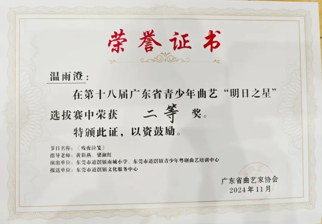 微信图片_20241217144436.jpg
