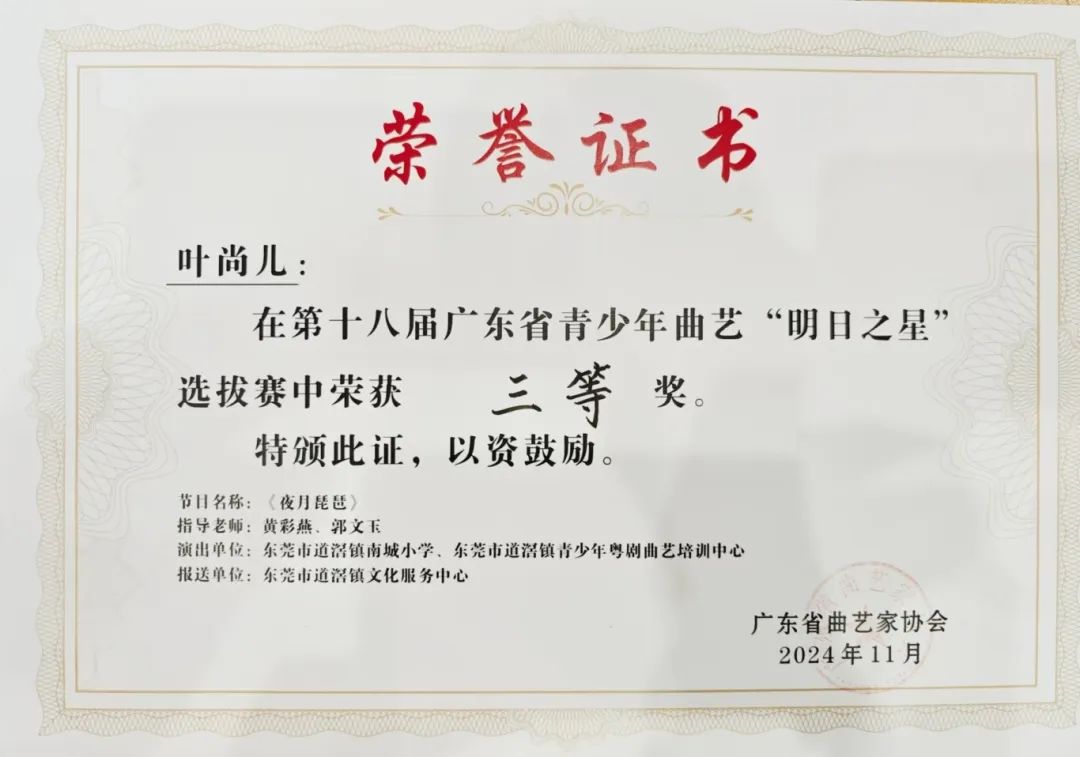 微信图片_20241217144444.jpg