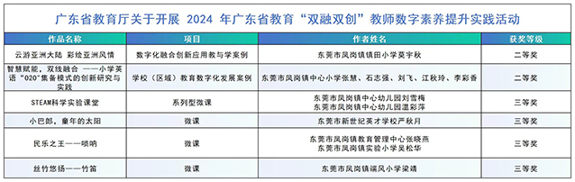 微信图片_20241218093123.jpg