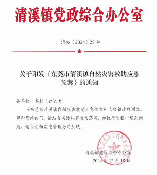 微信图片_20241218151334.jpg