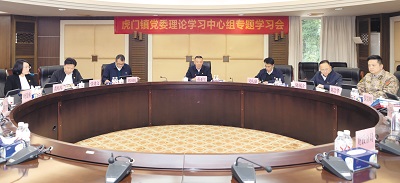 微信图片_20241225102247.jpg