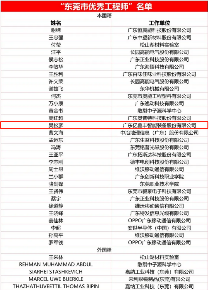 微信图片_20241227085514.png