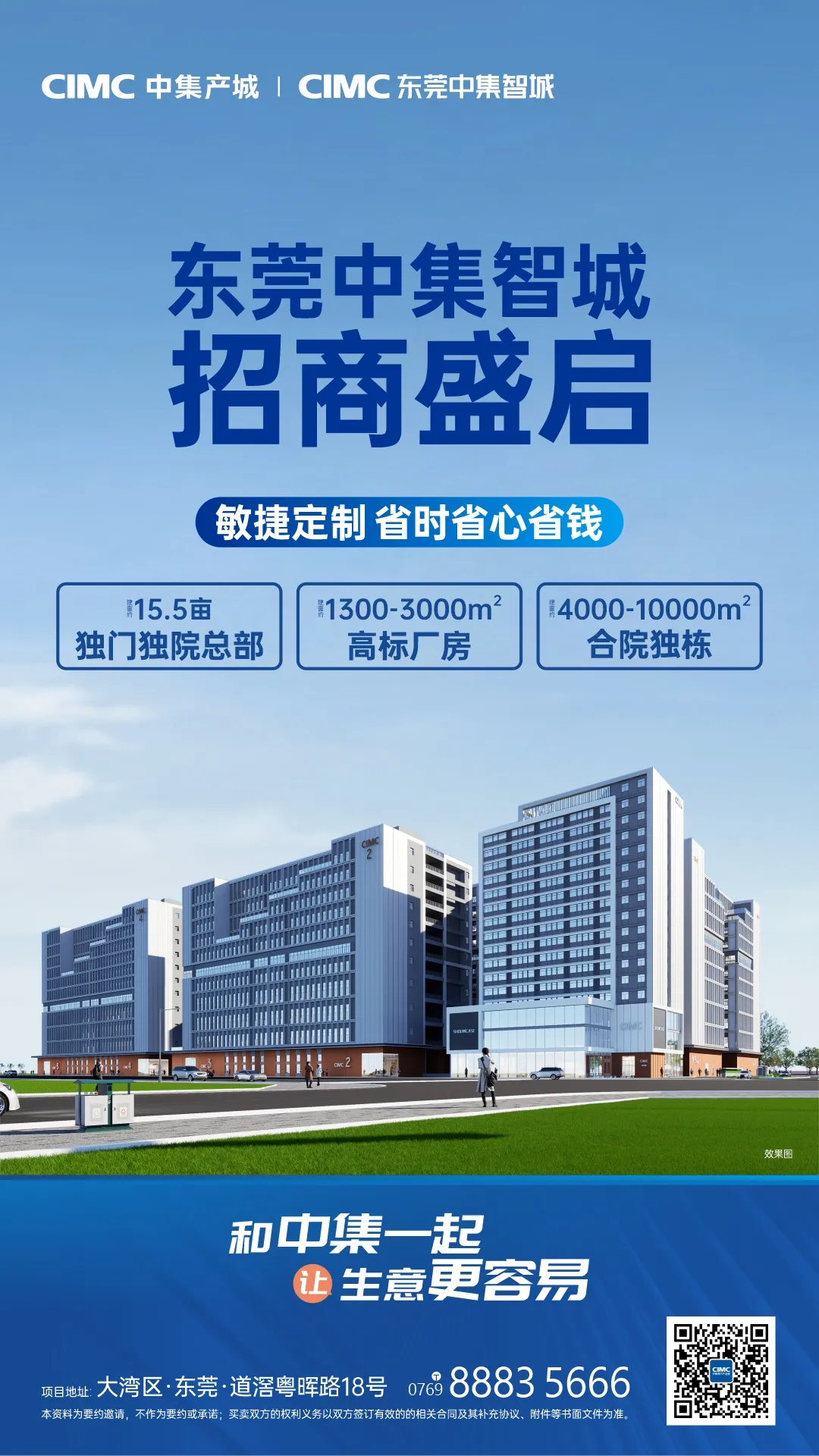 微信图片_20241227140421.png