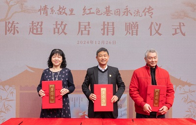 微信图片_20241227150816.jpg