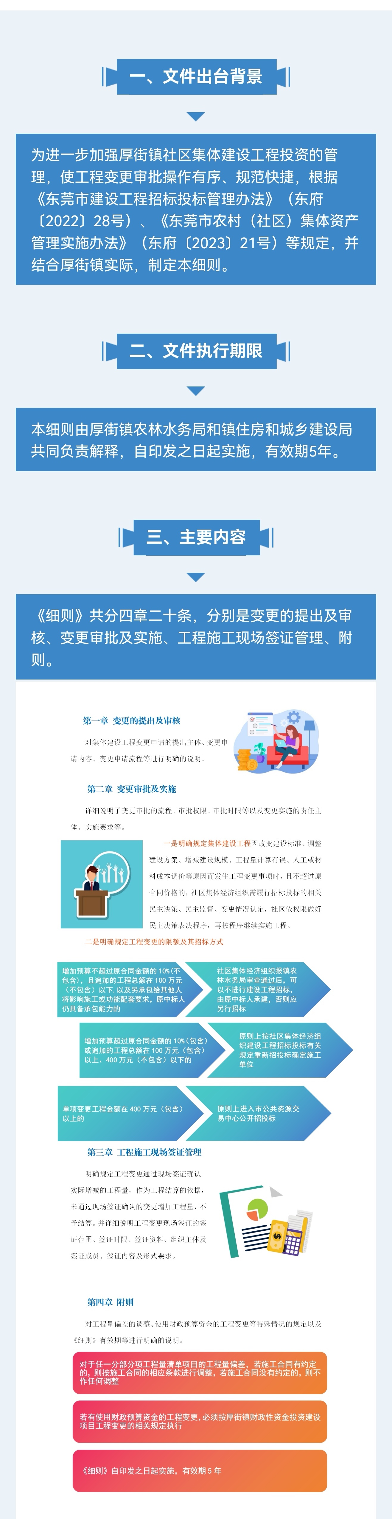微信图片_2024-12-27_181457_734.png