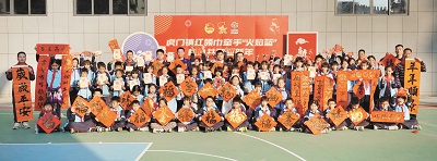 微信图片_20241231112819.jpg