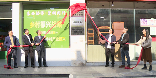 1（国语）20250106大朗供销社消费协作馆顺利揭牌.jpg