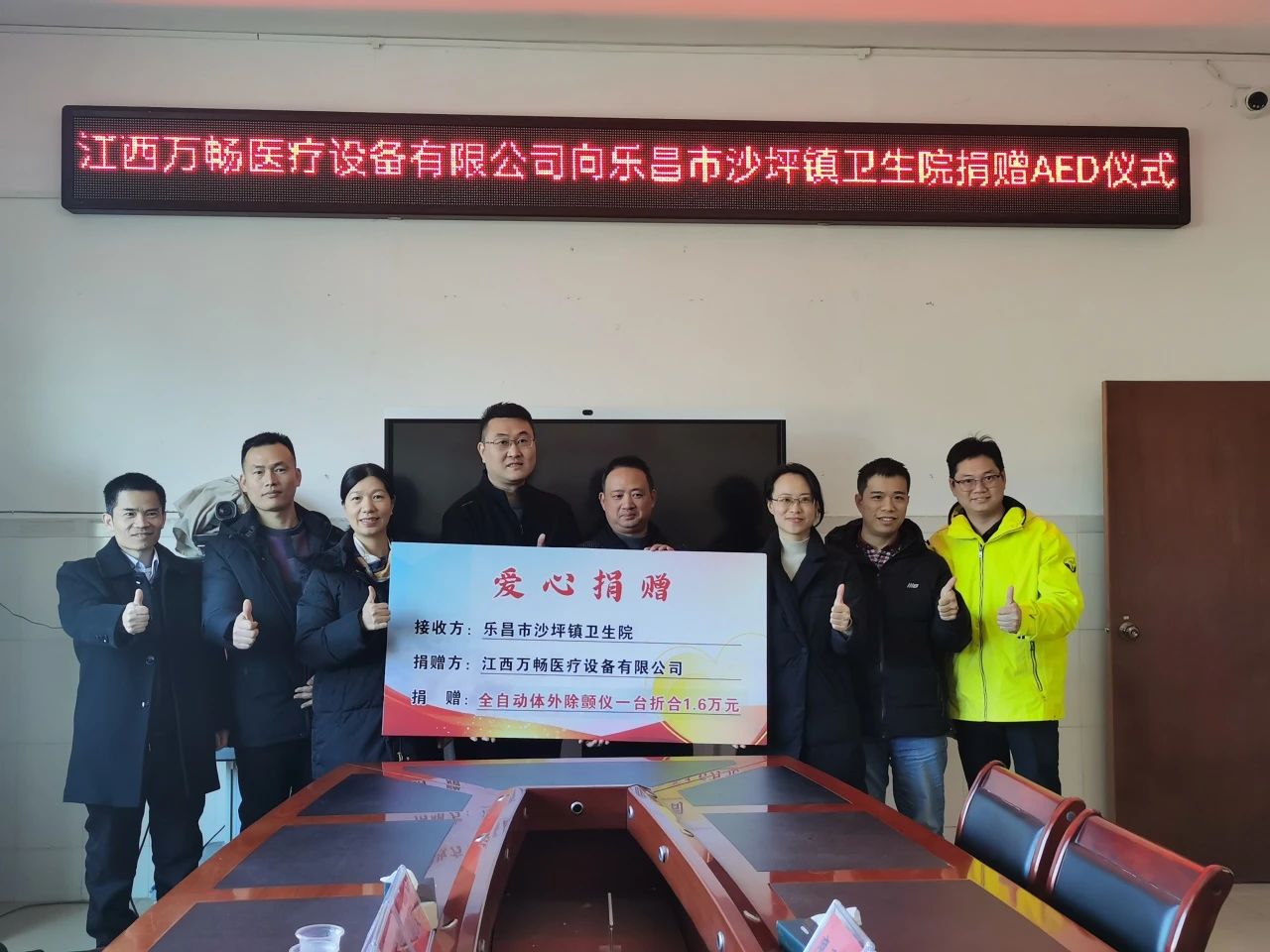 微信图片_20250107093518.jpg