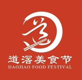 微信图片_20250107144243.jpg