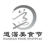 微信图片_20250107144248.jpg
