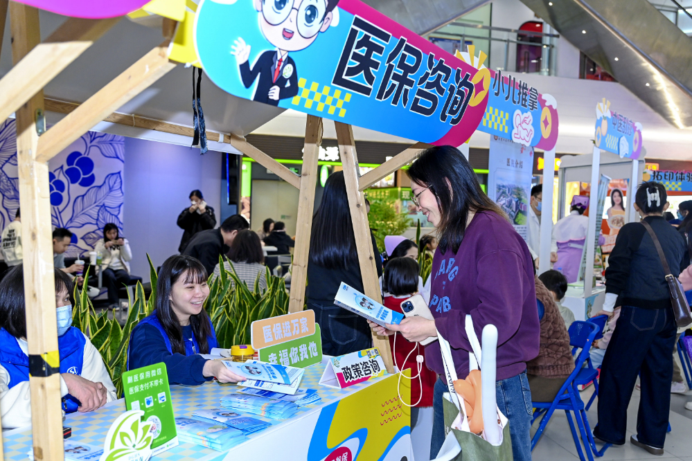 虎门医保分局开展“医保护航,快乐童行”城乡居民医保政策宣传活动.docx_4