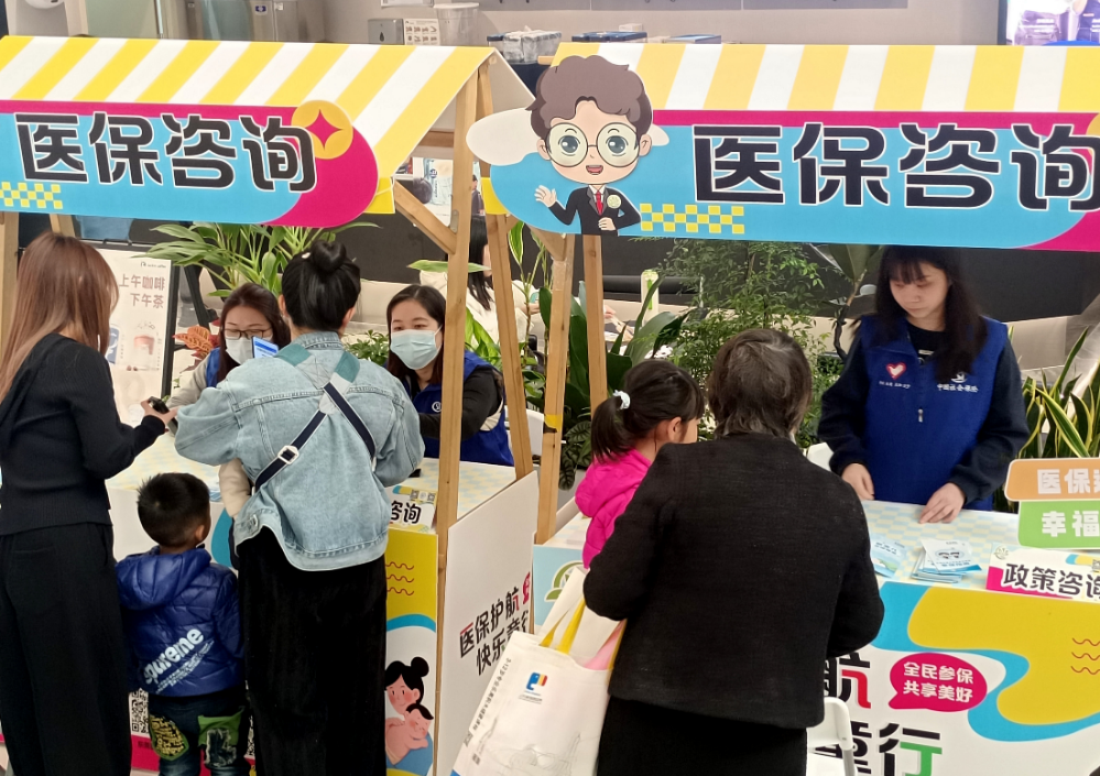 虎门医保分局开展“医保护航,快乐童行”城乡居民医保政策宣传活动.docx_3