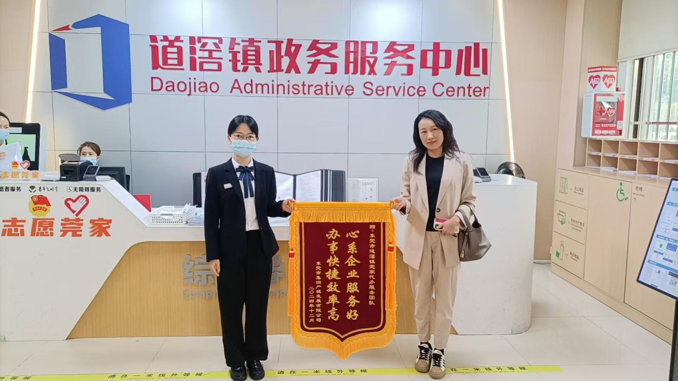 微信图片_20250108083637.png