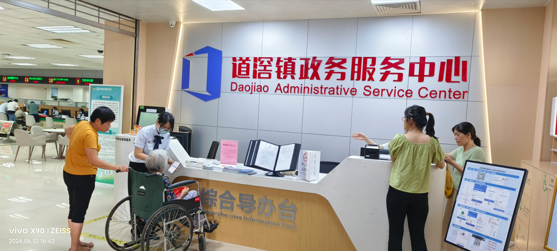 微信图片_20250108083651.png