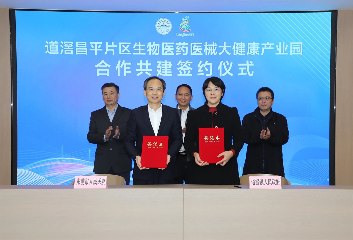 微信图片_20250108090501.jpg