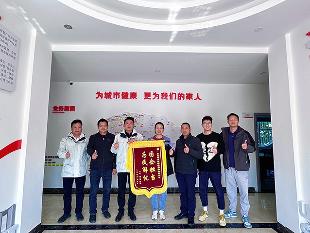 微信图片_20250109152215.jpg
