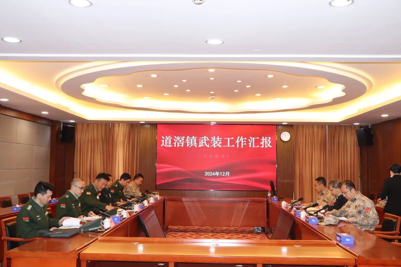 微信图片_20250110143827.jpg