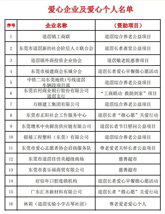 微信图片_20250114102731.jpg