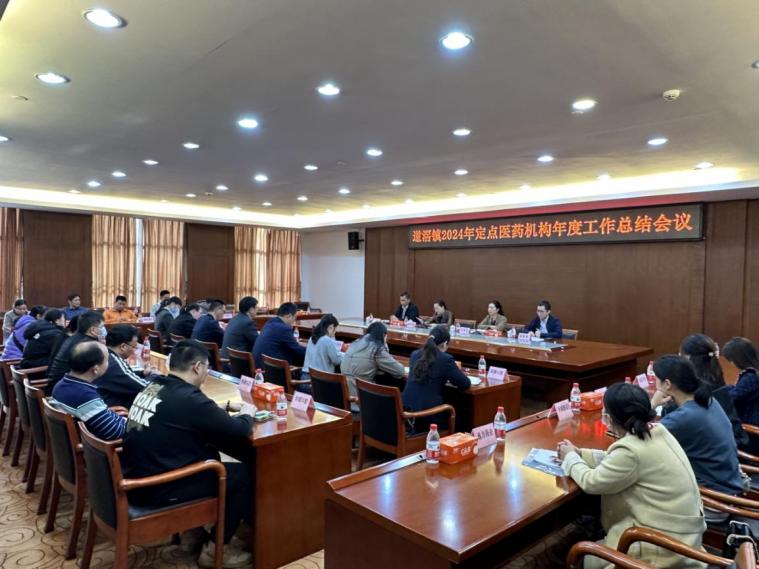 20250113【简讯】筑牢医保防线,共绘健康蓝图.docx_1