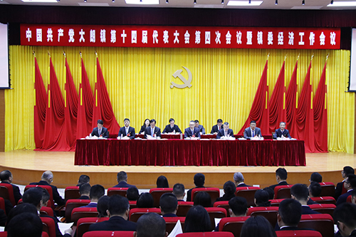 1【标题】中共大朗镇第十四届代表大会第四次会议暨镇委经济工作会议胜利召开.JPG