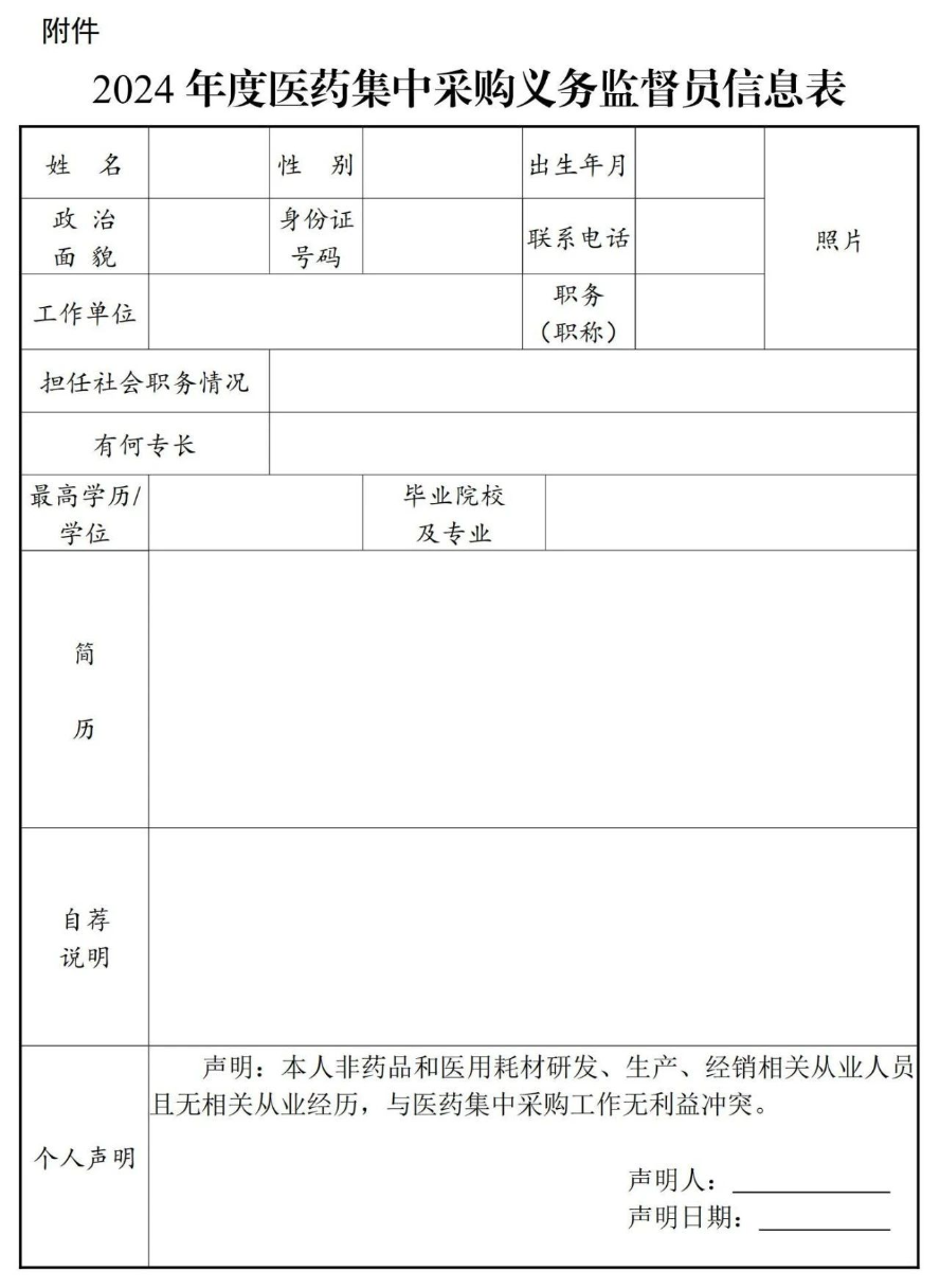 微信图片_20250120002947.jpg