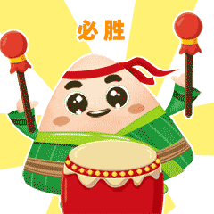 微信图片_20250126122111.gif