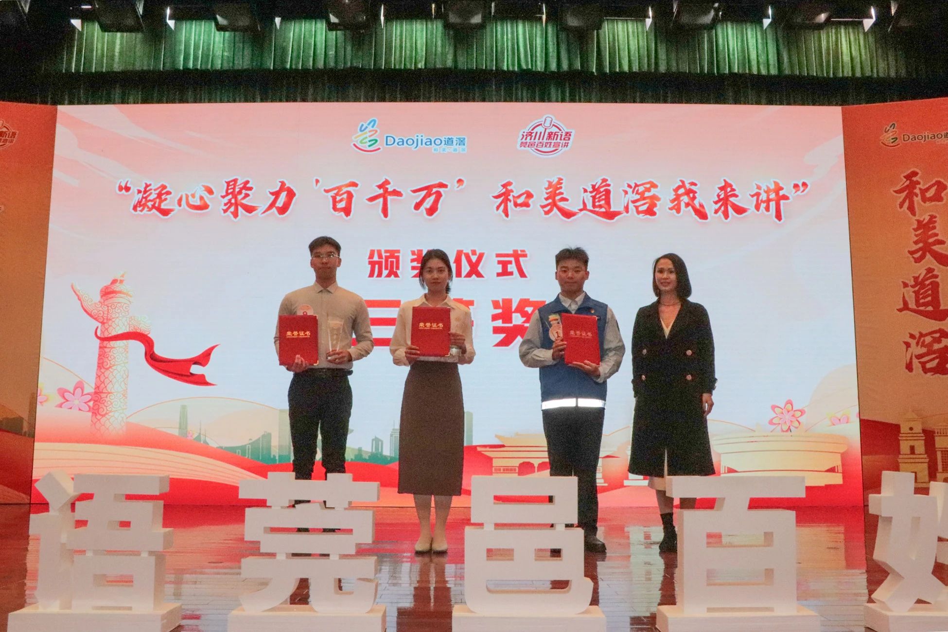 微信图片_20250127083230.jpg