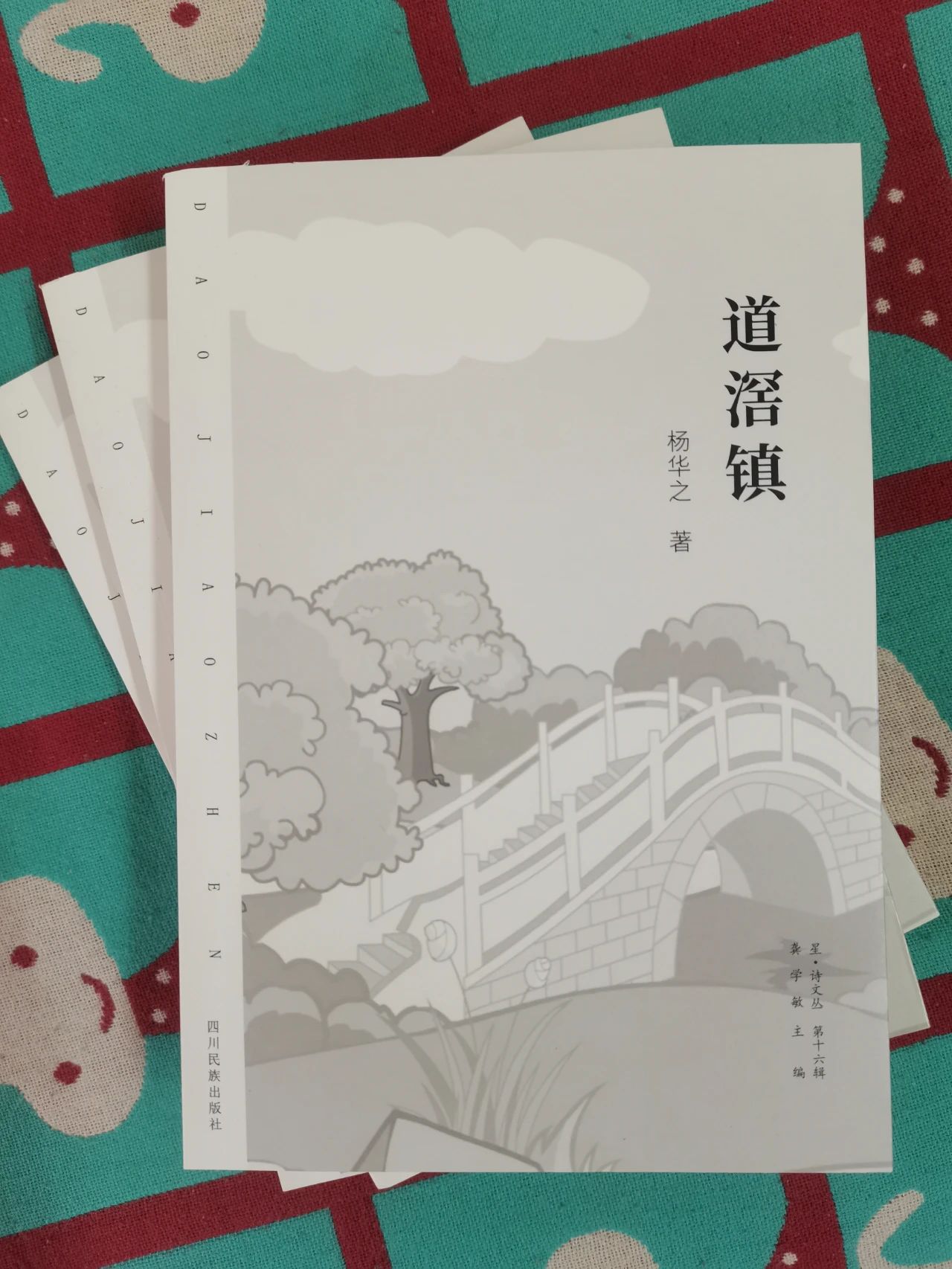 微信图片_20250127092327.jpg