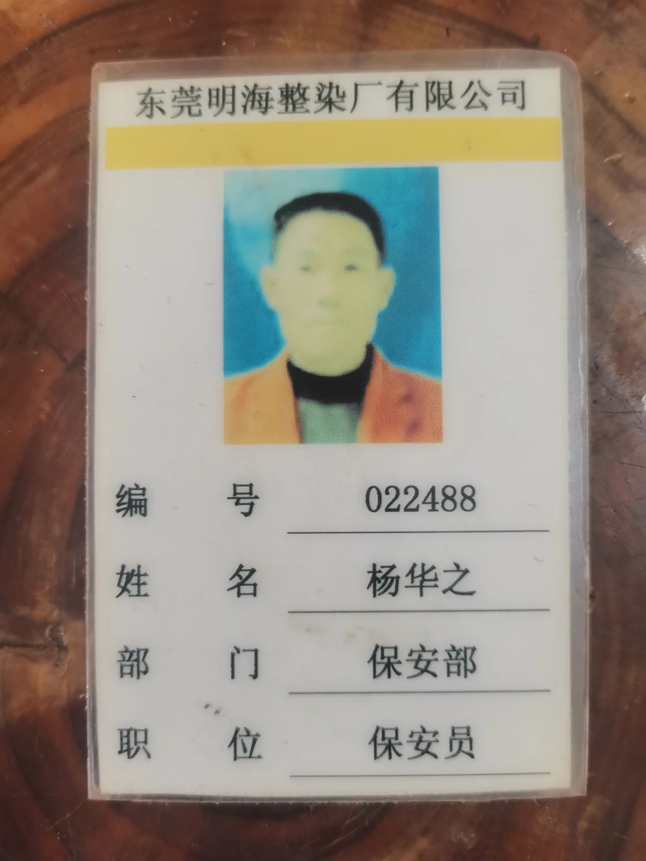 微信图片_20250127092238.jpg